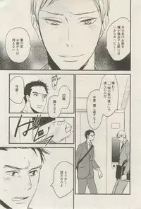 麗人 2015-03