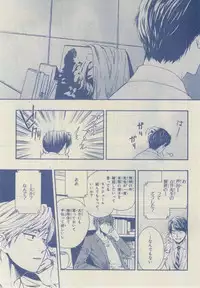 Chara 2015-02