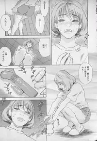 [Tenjiku Rounin] LOVE BITES