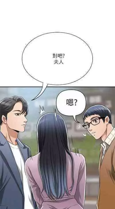 抑欲人妻21-30