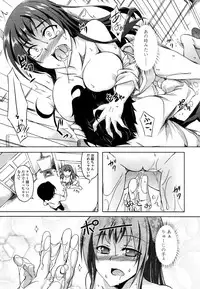 COMIC Tenma 2011-02