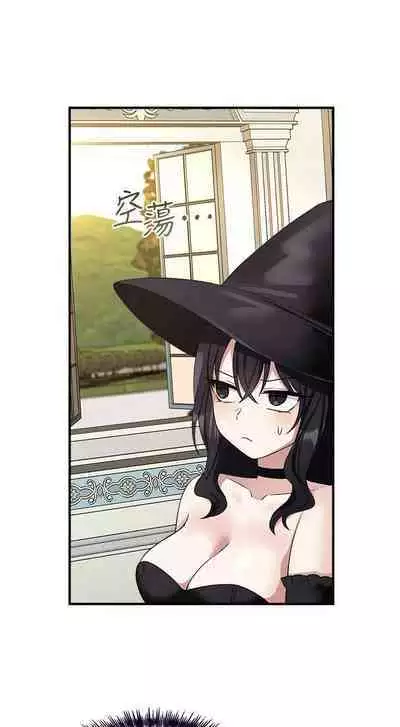 Elf Who Likes to be Humiliated Chapters 11 to 20