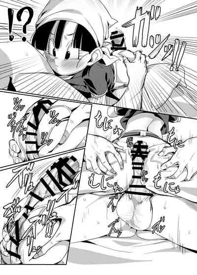 Watashi ga Panpan Shite Ageru