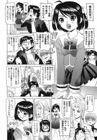 [Mihoshi Kurage] Shitatari Shoujo no Mituyokukajyourensa