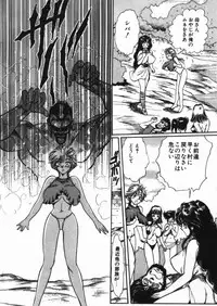 [Anthology] D-Cup Collection 4