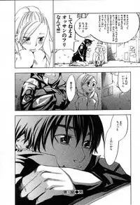 [Yonekura Kengo] The Yellow Hearts 2
