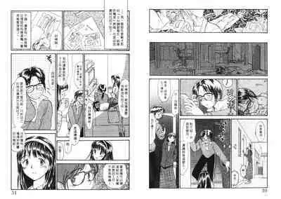 Etches 5 | 玩偶美眉 5