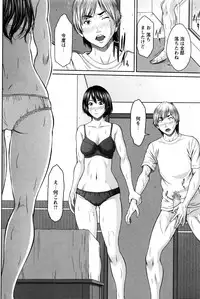 COMIC Masyo 2016-02