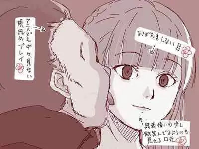 hitsugi_mc