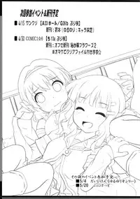 [Purimomo (Goyac)] Hamigaki Time Kanzenban 1&2 (YuruYuri)