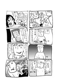 [Cannabis (Shimaji)] Gitei Otoshi -Soushuuhen- [Digital]