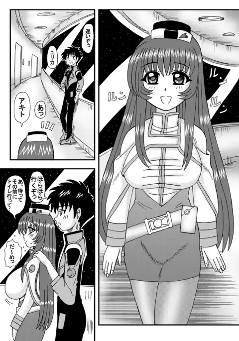 Bakunyu Bishoujo Yorozu Hon Set 3