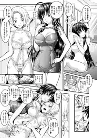[Rusty Soul, Alto Seneka] Curse Eater Juso Kuraishi Ch. 1-7
