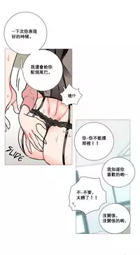 [The Jinshan] Sadistic Beauty Ch.1-13 [Chinese] [17汉化]