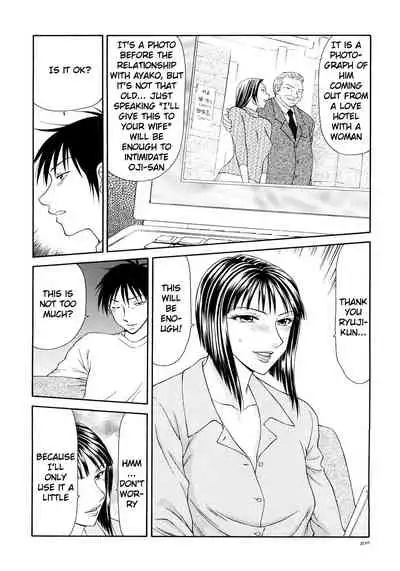 [Ikoma Ippei] Caster Ayako Kanzenban [English] [lodhel]