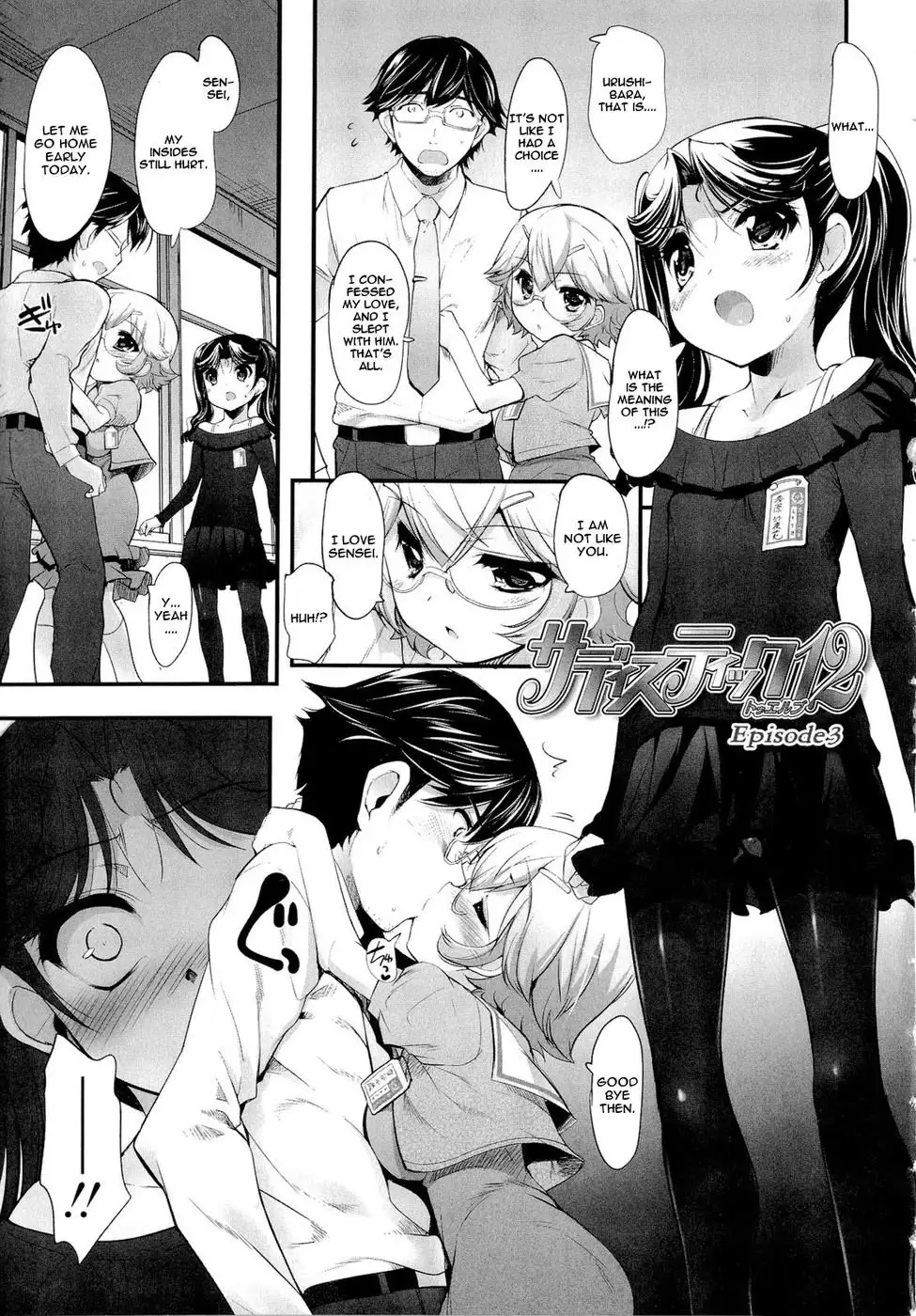 Sadistic Twelve Episode 3