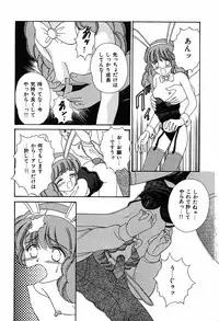 [Ayumi] Daisuki