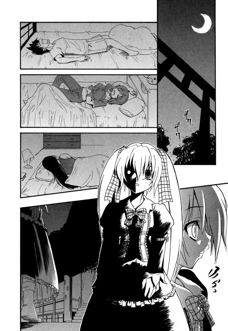 Ho Kuronikuru 08