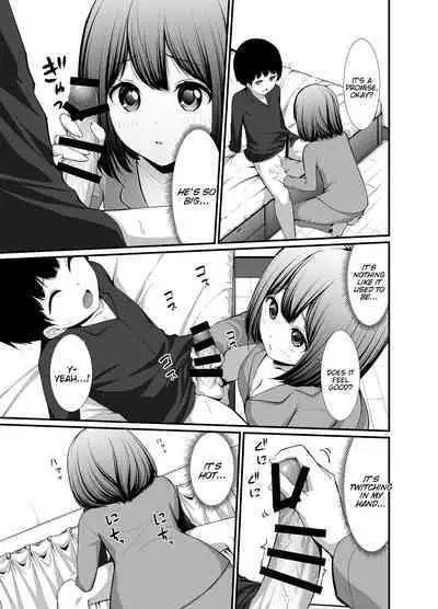 Ane to Otouto