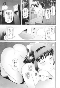 COMIC Mugen Tensei 2016-01