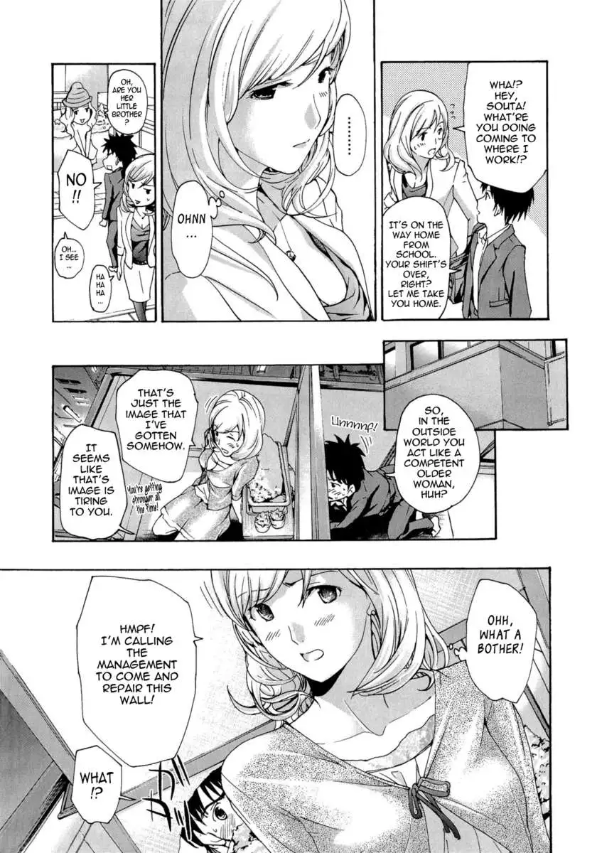 Onee-san To Koishiyou