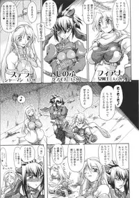 [Anthology] Tatakau Heroine Ryoujoku Anthology Toukiryoujoku 31