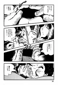 [Sawatari Tatsuya] Lolicon Tantei Dan