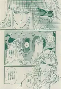 Chara 2015-04