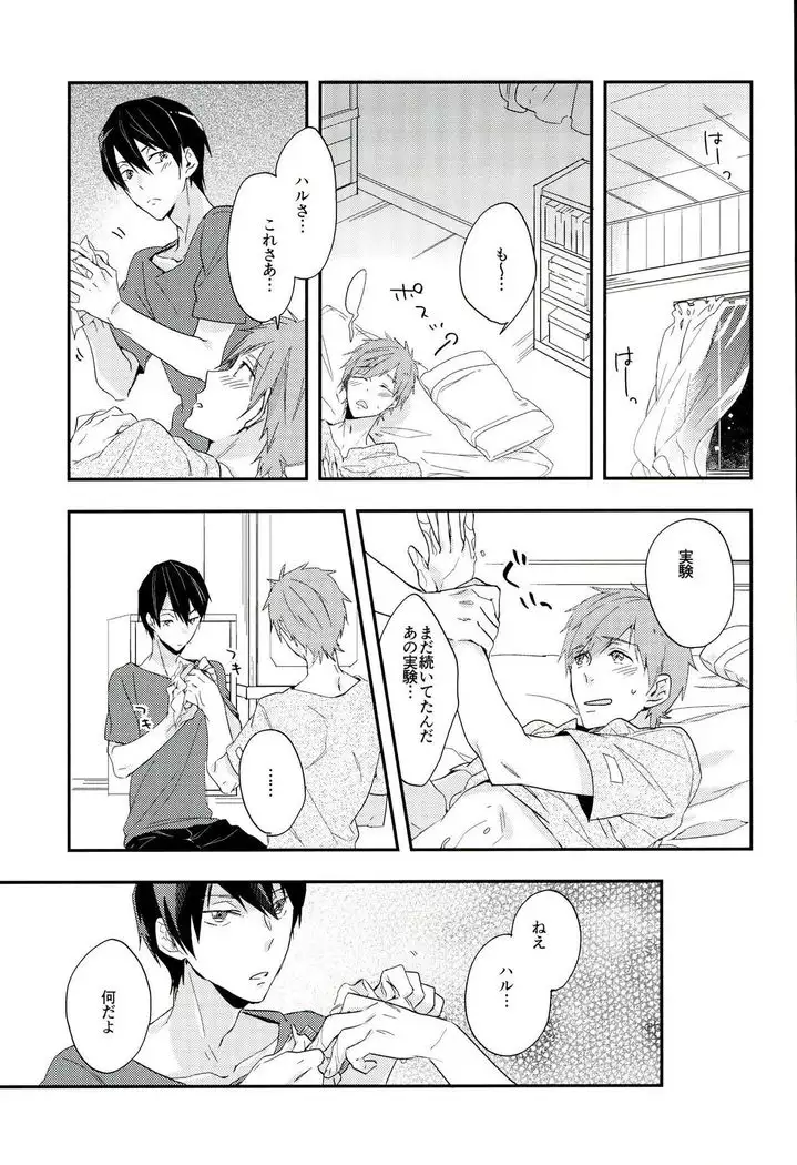 波ノリfloating