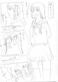 [Hazuki] Himanka Manga