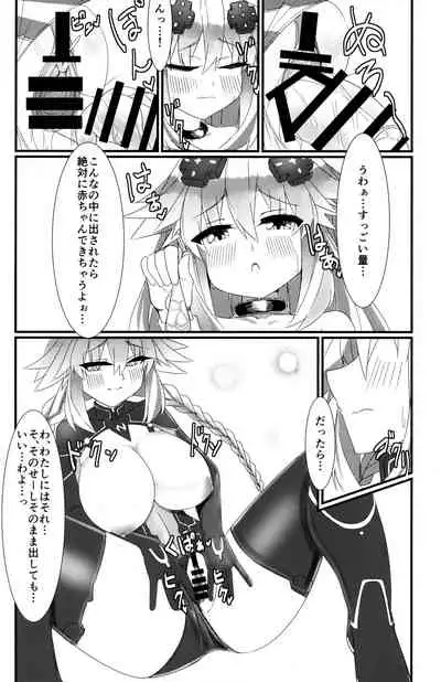 Docchi no Neptunia SHOW!