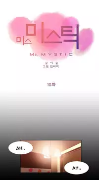 Miss Mystic Ch.1-23 (English) (Ongoing)