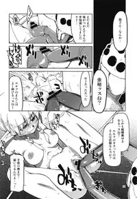 (C94) [Metamor (Ryo)] Dosukebe Elf no Ishukan Nikki 5
