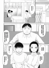 Gokuraku Ladies Kanketsu Hen - Paradise Ladies Chapter of FINAL