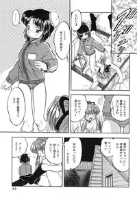 [Tomozawa Shou] Mitsuiro Cream Doll
