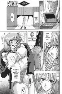 [Shinonome Maki] China Meshimase | Detective in Danger [English]