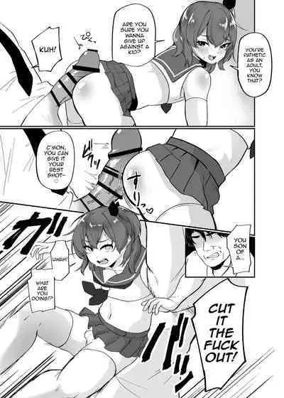 Otokonoko Inma to Houkago Sakusei Sex