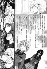 [Anthology] TYRANT
