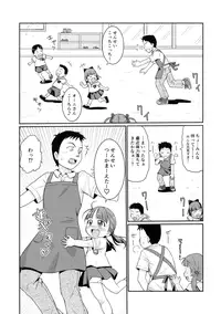 (C90) [Tori no Ya (Mashikodori)] Sensei to Ohirune Time