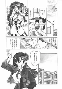 [Taniuchi Kazuki] Tokimeki Gourmet Shoujo