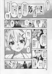 [Kuon Michiyoshi] Zettai Harem 3