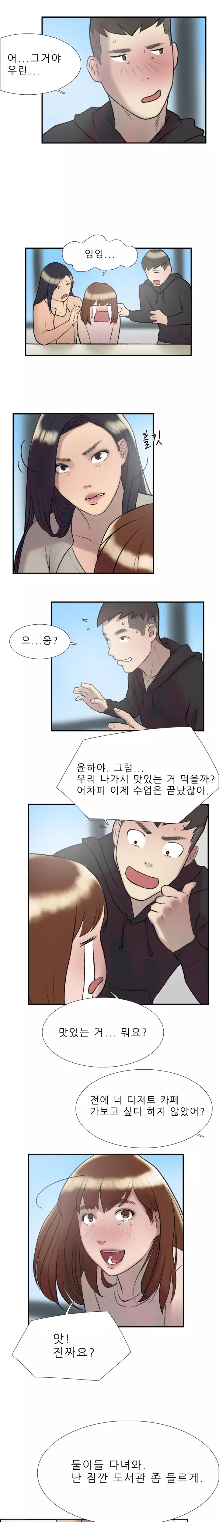 Two Timing Ch.0-32