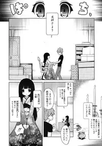 COMIC RiN 2010-09