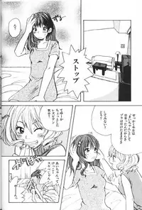 [Matsumoto Mimiko] Mimi Channel