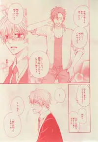 CIEL 2015-03
