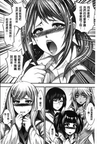 [Taihei Tengoku] Enjyo-Kosai [Chinese]