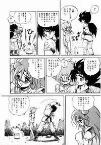 [Konya Takashi] Rising Beast Lili 1