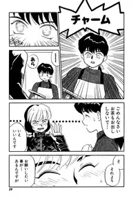 [Sakurami Hiroki] Yomi Hijiroku