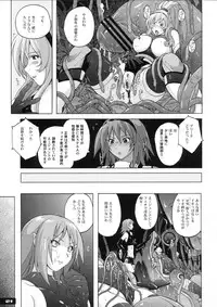 (C82) [Nyanko Batake (Murasaki Nyaa)] Pitapita Kyouei Mizugi Senshi 2