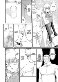 [Taira Hajime] Inda no Onihime Annerose Ch. 1-5 [English] [desudesu] [Digital]